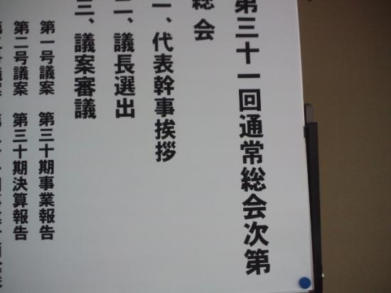CA3F00090001