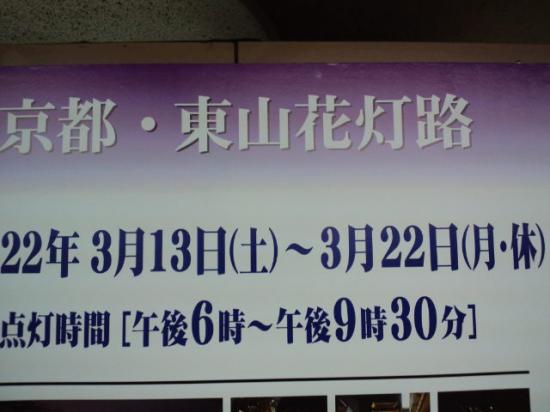 CA3F00310001