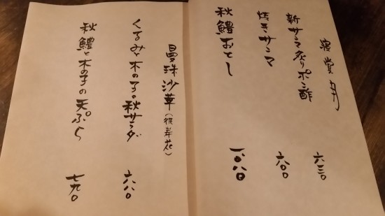 20160901_231000.jpg