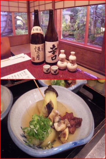 1212atsukan.jpg
